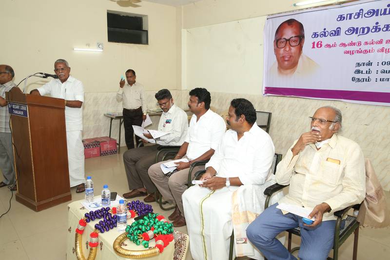 16th-Anniversary function held on 09-11-2021