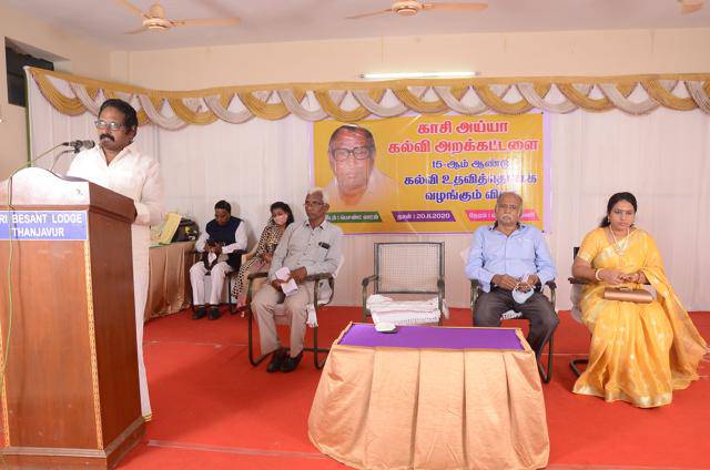15th-Anniversary function held on 20-11-2020