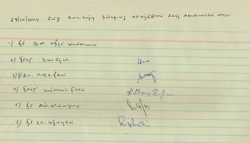 செயற்குழுவில் கலந்து கொண்டவர்களின் விபரம்