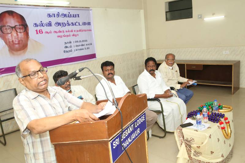 16th-Anniversary function held on 09-11-2021