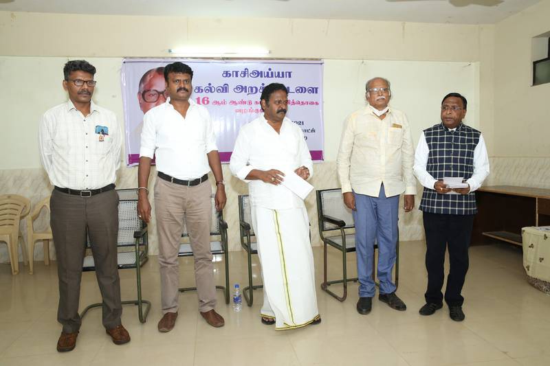16th-Anniversary function held on 09-11-2021
