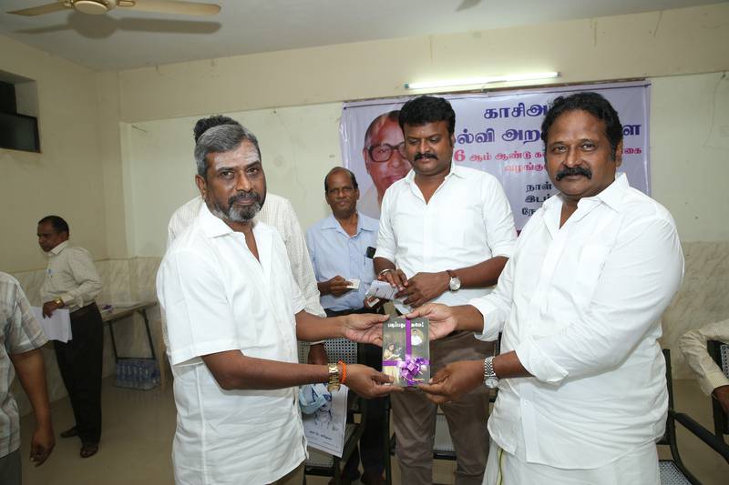 16th-Anniversary function held on 09-11-2021