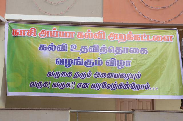 15th-Anniversary function held on 20-11-2020