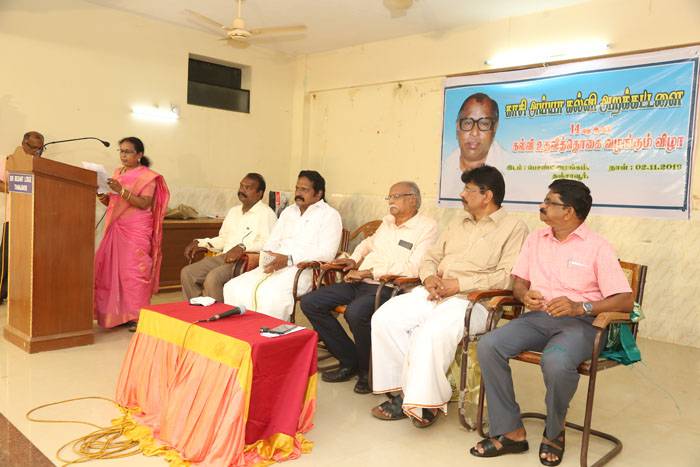 14th-Anniversary function held on 2-11-2019