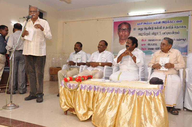 11th-Anniversary function held on 05-11-2016