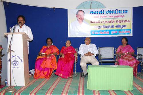 Scholarship function held on 11-11-2010