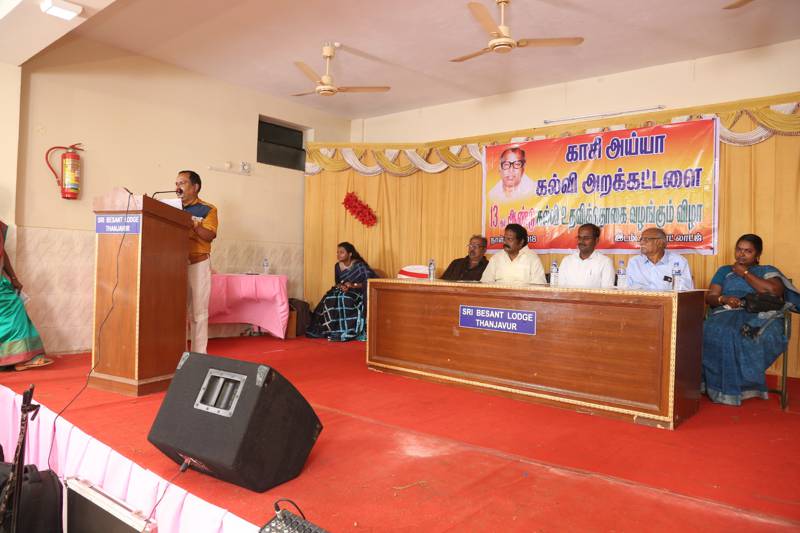 13th-Anniversary function held on 13-11-2018