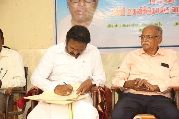 14th-Anniversary function held on 2-11-2019