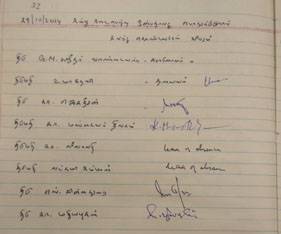 பொதுக்குழுவில் கலந்து கொண்டவர்களின் விபரம்