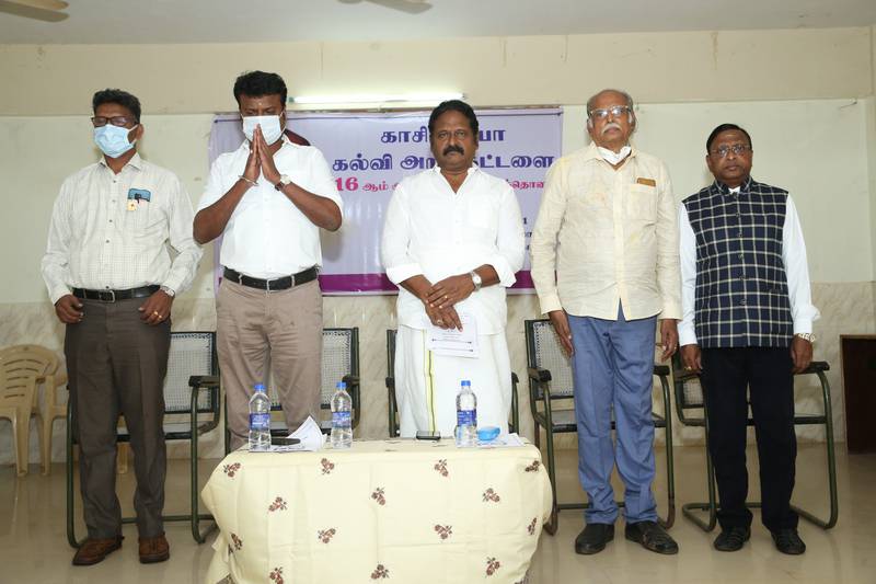 16th-Anniversary function held on 09-11-2021