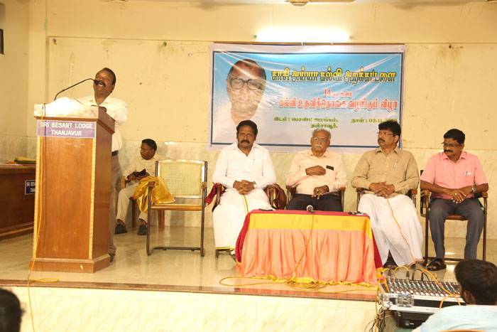 14th-Anniversary function held on 2-11-2019
