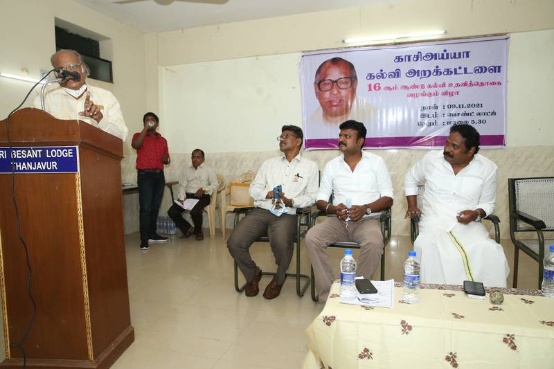 16th-Anniversary function held on 09-11-2021