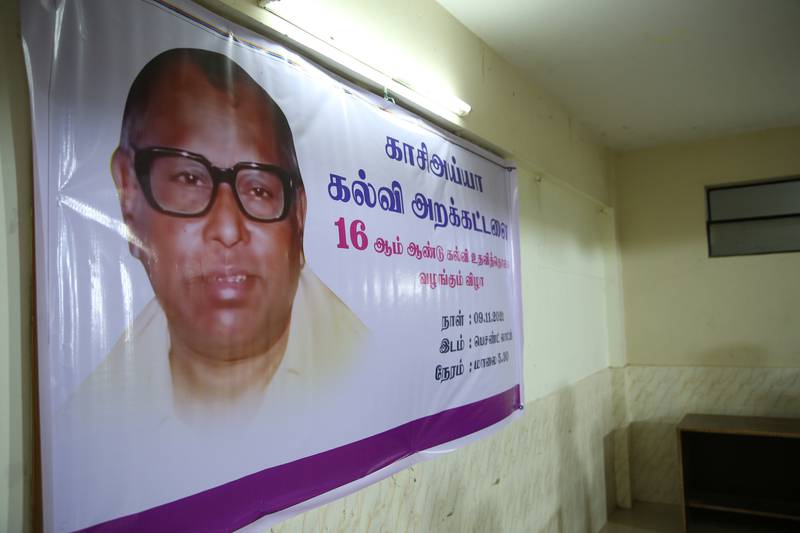 16th-Anniversary function held on 09-11-2021