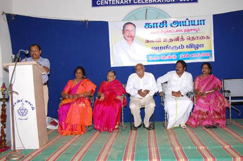 Scholarship function held on 11-11-2010