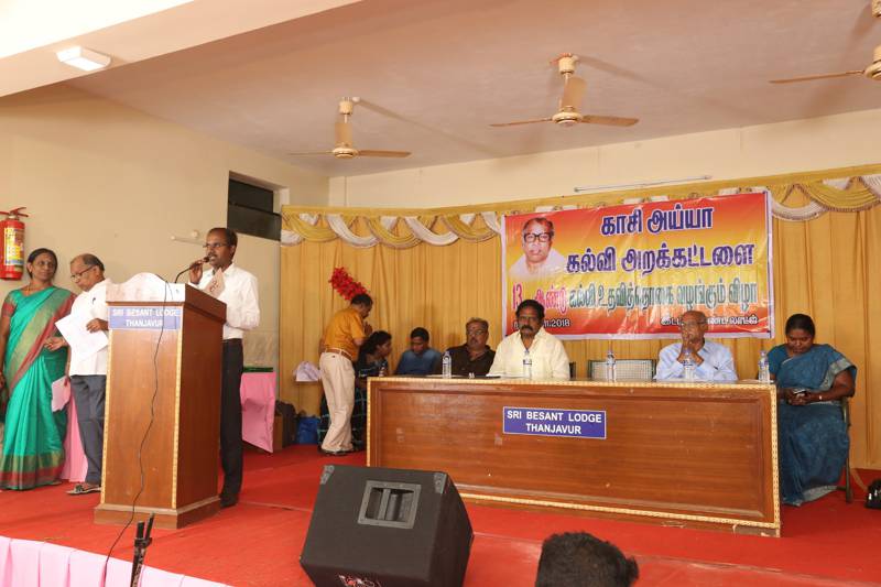 13th-Anniversary function held on 13-11-2018