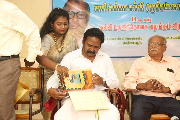 14th-Anniversary function held on 2-11-2019