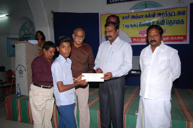 7th-Anniversary function held on 19-11-2012