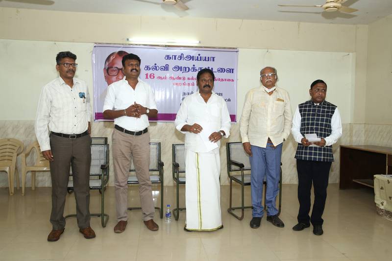 16th-Anniversary function held on 09-11-2021