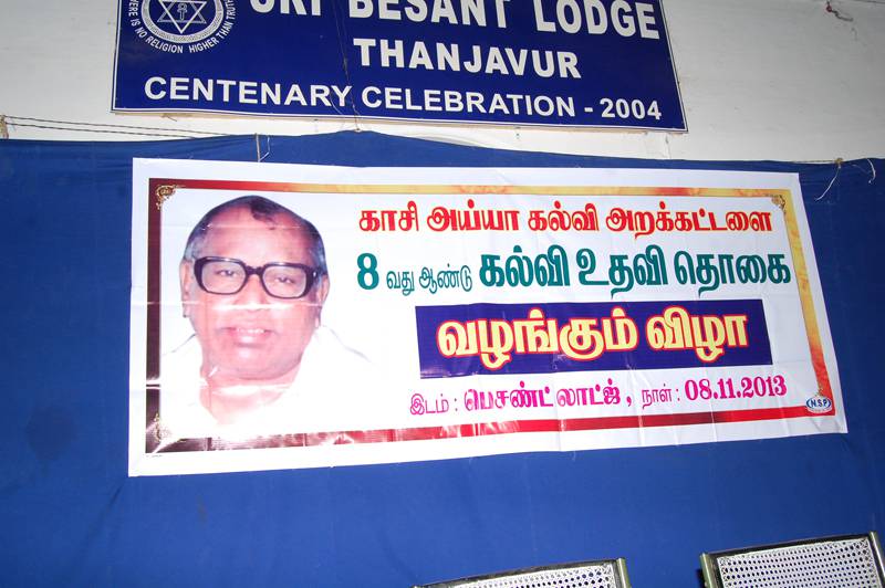 8th-Anniversary function held on 8-11-2013