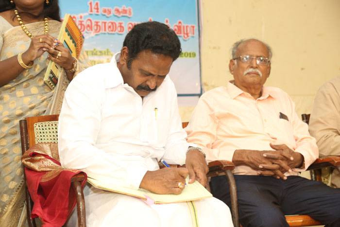 14th-Anniversary function held on 2-11-2019