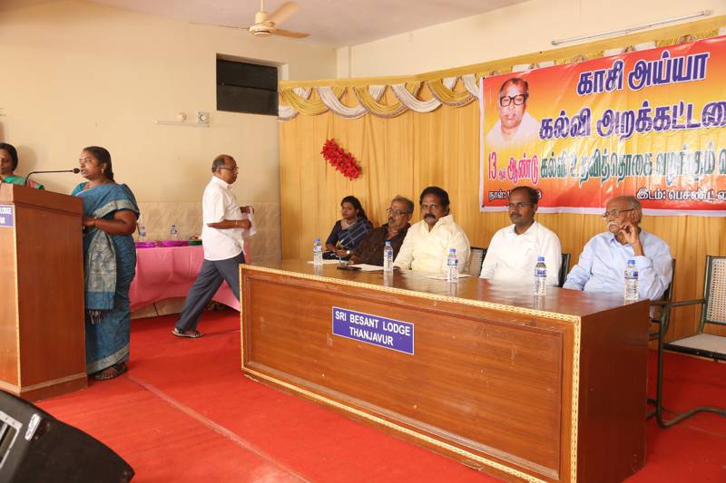 13th-Anniversary function held on 13-11-2018