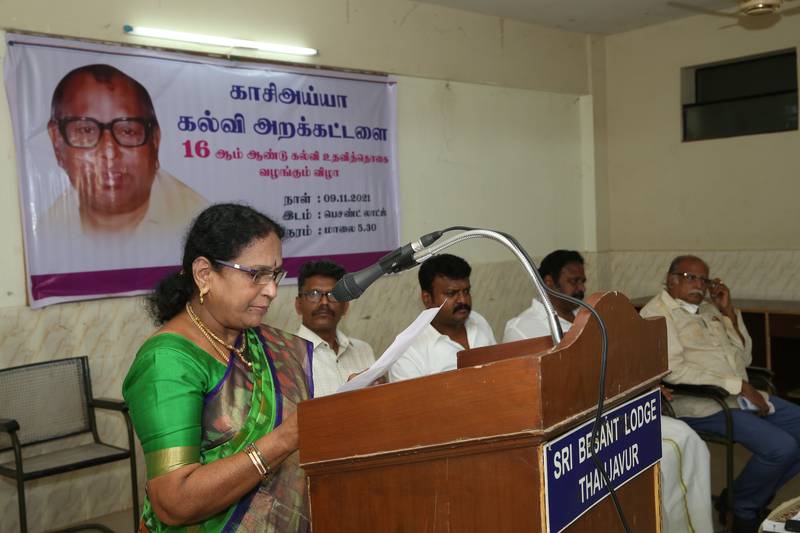 16th-Anniversary function held on 09-11-2021