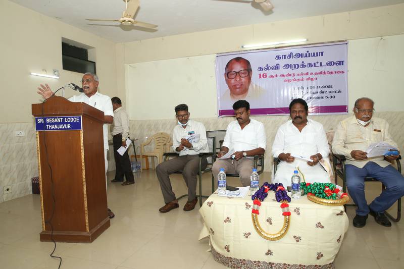 16th-Anniversary function held on 09-11-2021