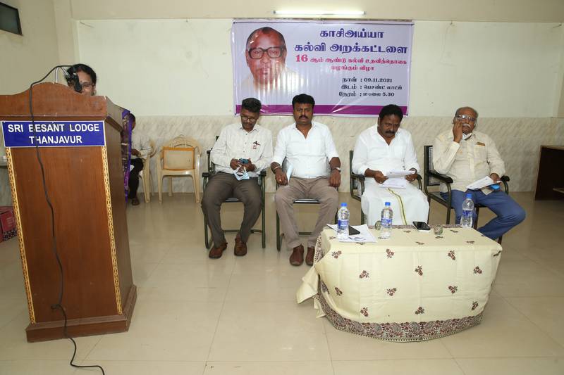 16th-Anniversary function held on 09-11-2021