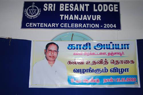 Scholarship function held on 11-11-2010