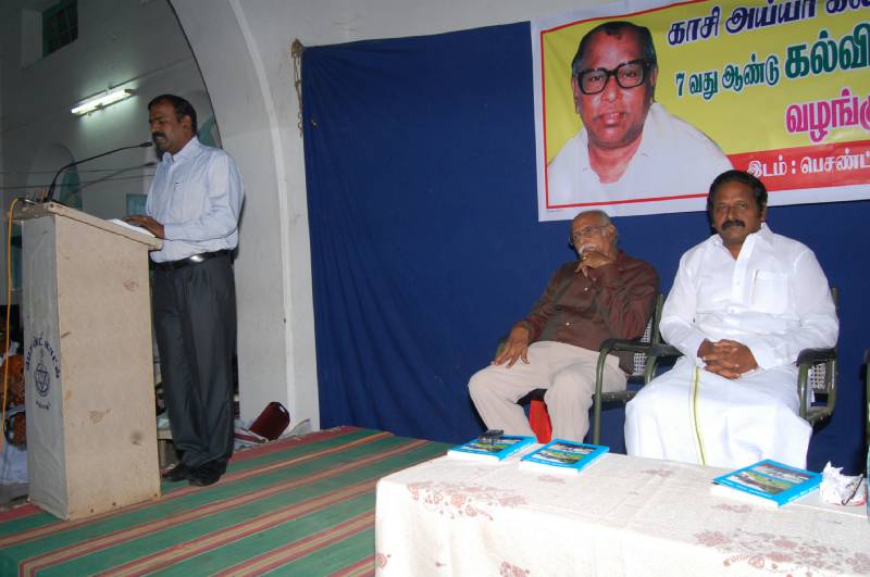 7th-Anniversary function held on 19-11-2012