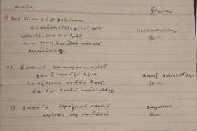 பொதுக்குழுவில் கலந்து கொண்டவர்களின் விபரம்