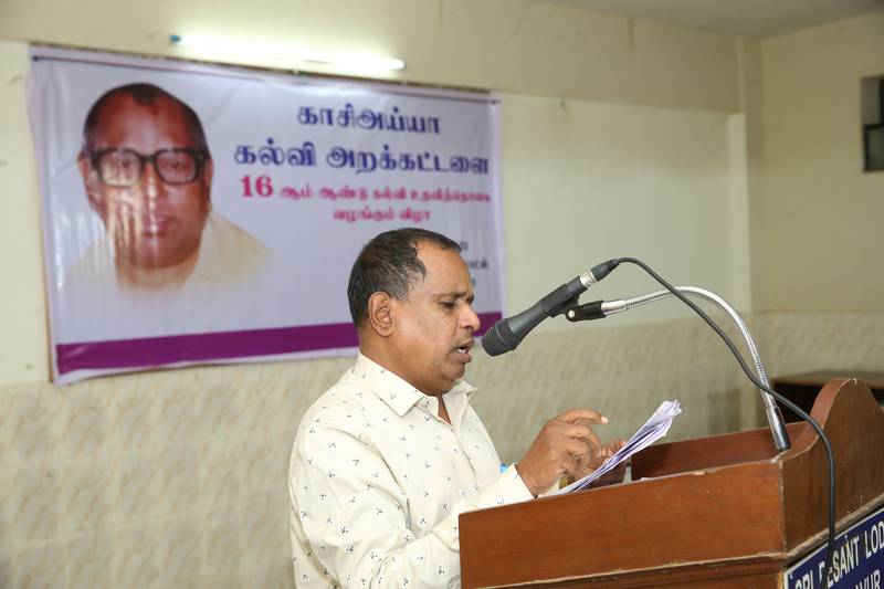 16th-Anniversary function held on 09-11-2021