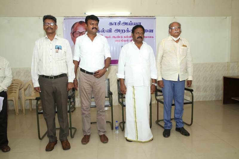 16th-Anniversary function held on 09-11-2021