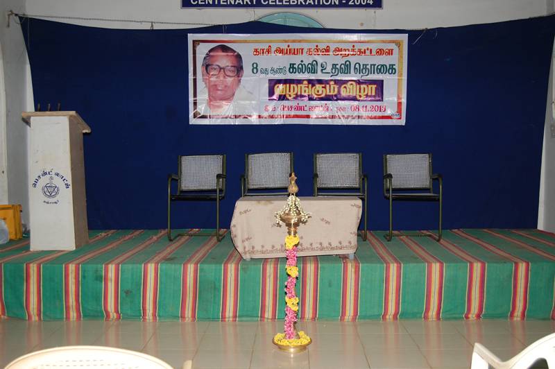 8th-Anniversary function held on 8-11-2013