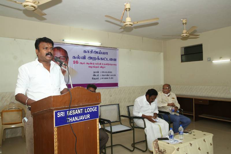 16th-Anniversary function held on 09-11-2021