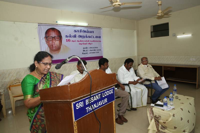 16th-Anniversary function held on 09-11-2021