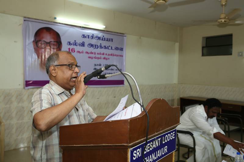 16th-Anniversary function held on 09-11-2021