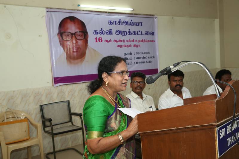 16th-Anniversary function held on 09-11-2021