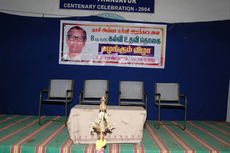 8th-Anniversary function held on 8-11-2013