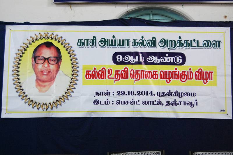 9th-Anniversary function held on 29-10-2014