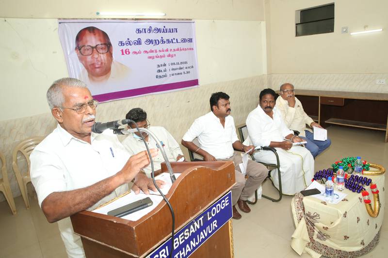 16th-Anniversary function held on 09-11-2021