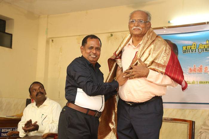 14th-Anniversary function held on 2-11-2019