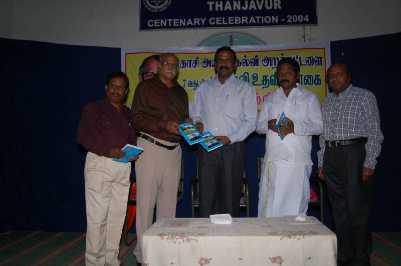 7th-Anniversary function held on 19-11-2012