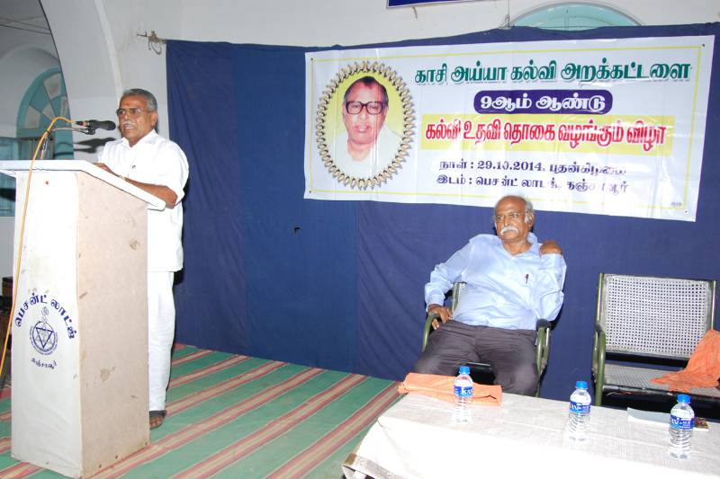 9th-Anniversary function held on 29-10-2014