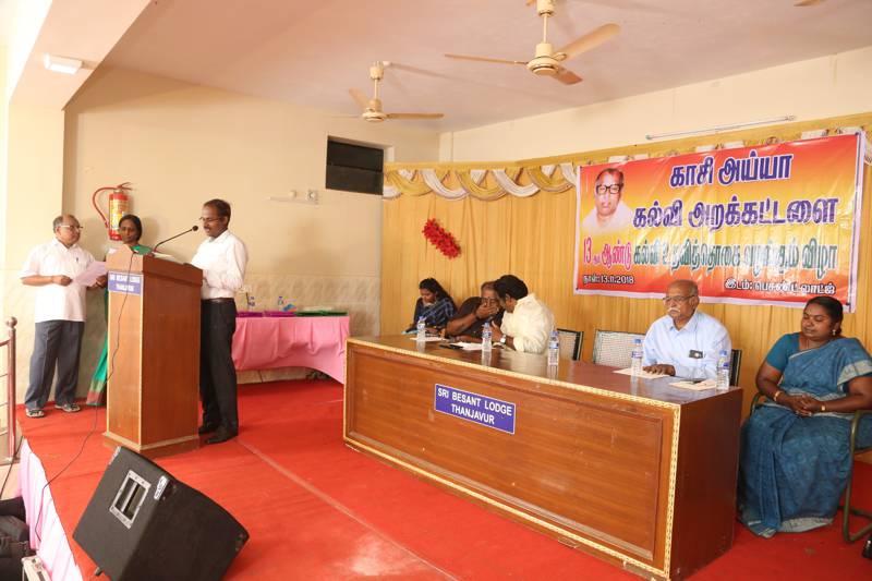 13th-Anniversary function held on 13-11-2018