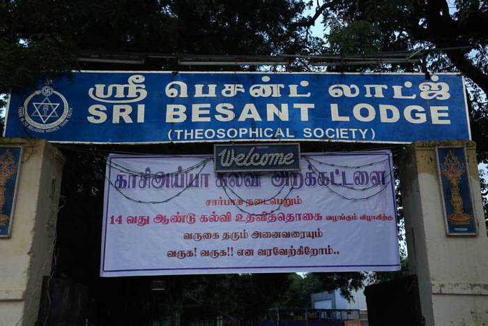 14th-Anniversary function held on 2-11-2019