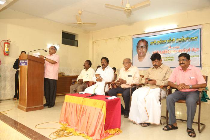 14th-Anniversary function held on 2-11-2019