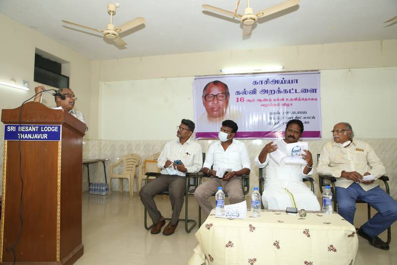 16th-Anniversary function held on 09-11-2021