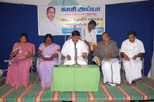 Scholarship function held on 11-11-2010
