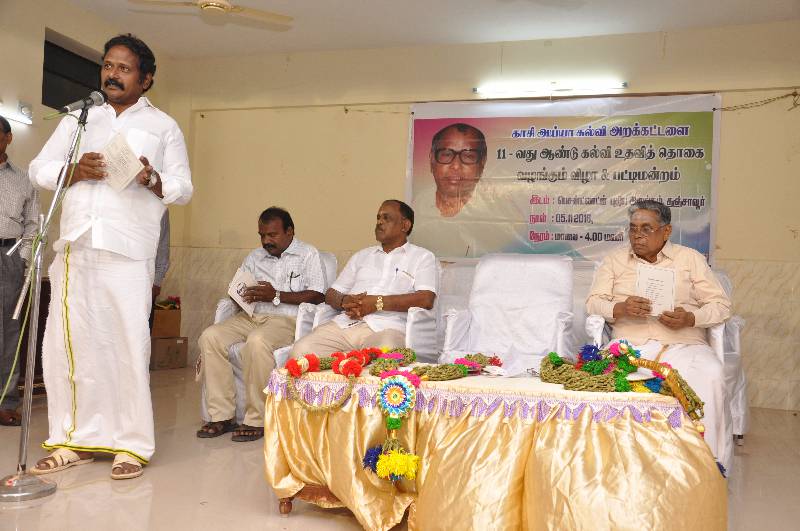 11th-Anniversary function held on 05-11-2016